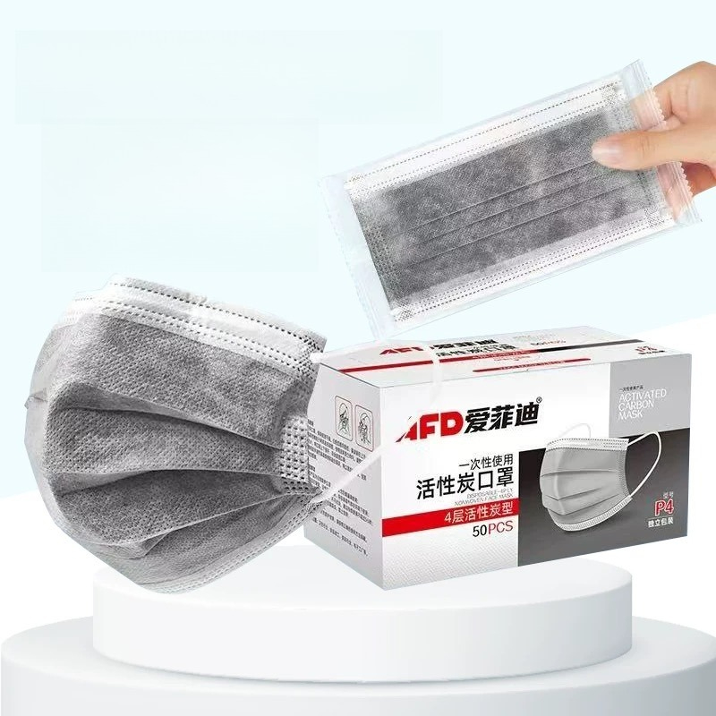 Surgical Mask - Maschera al carbone attivo per la