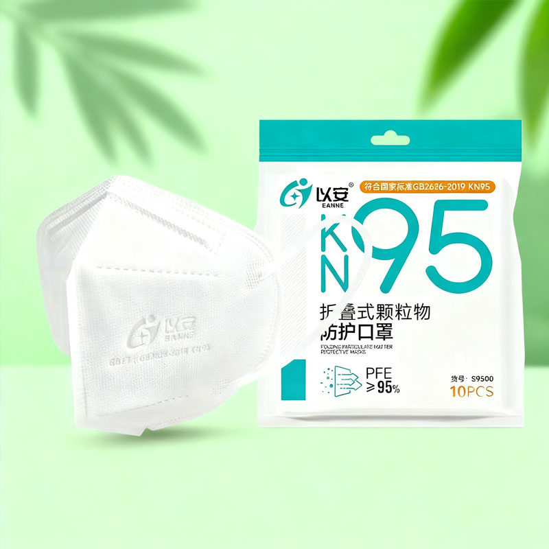 Maschera protettiva non tessut - Surgical Mask recensione e prezzo