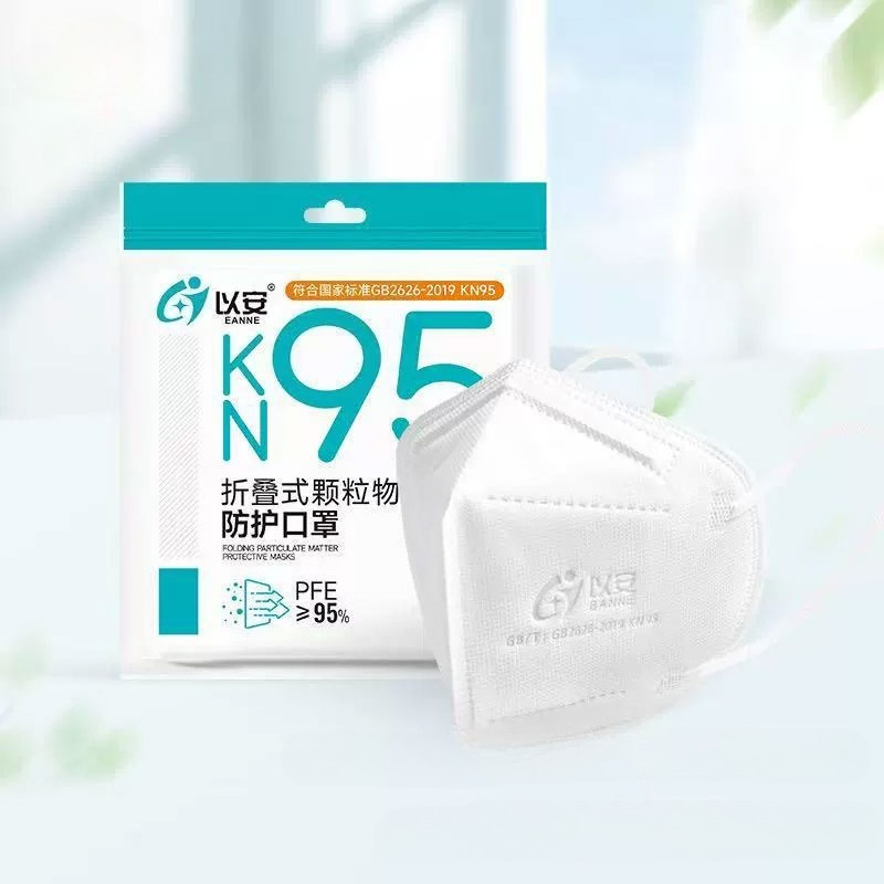 Maschera protettiva non tessut - Surgical Mask recensione e prezzo